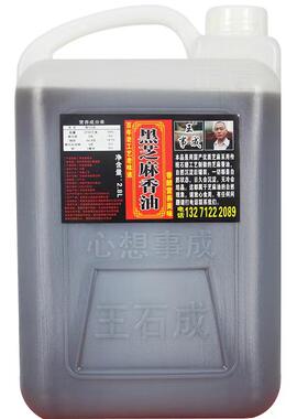 纯芝麻香油正宗黑芝麻油纯小磨油
