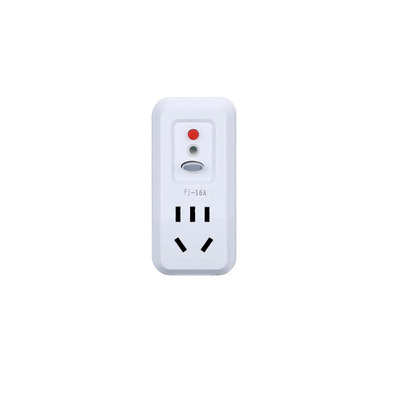 漏电保护插头10A/16A插座家用