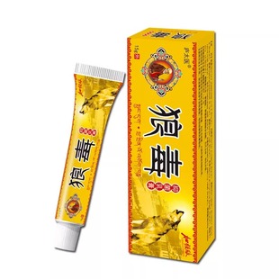 狼毒抑菌止痒软膏皮肤乳膏百草狼毒膏苗家药膏皮炎内侧百草止痒膏