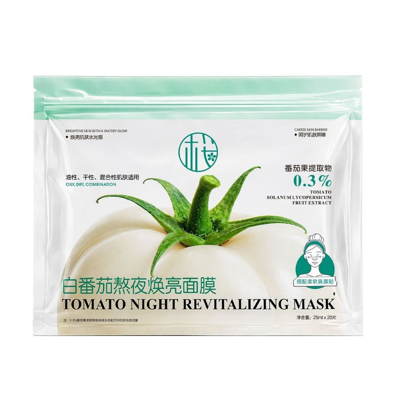 樱素肌白番茄熬夜焕亮面膜20片
