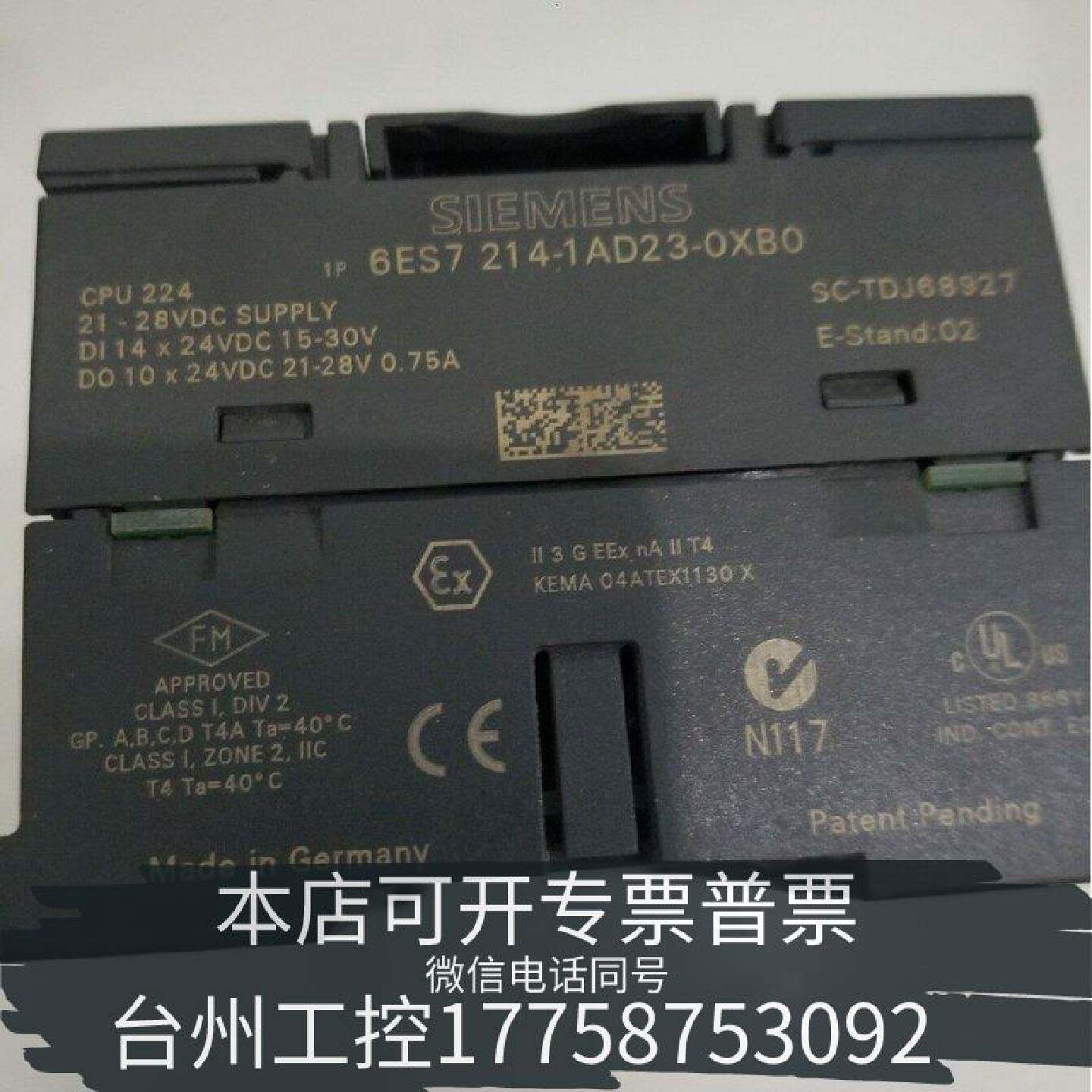 原装正品CPU224。。晶体管。设备。，现货议价