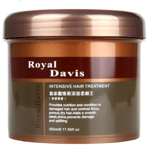 汉高护发膜倒膜皇家戴维斯深层滋润柔顺王营养护理烫染修复焗油膏