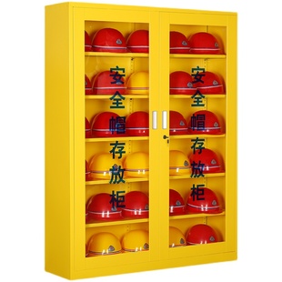 安全帽存放柜工地安全帽柜不锈钢安全帽放置柜车间头盔收纳展示柜