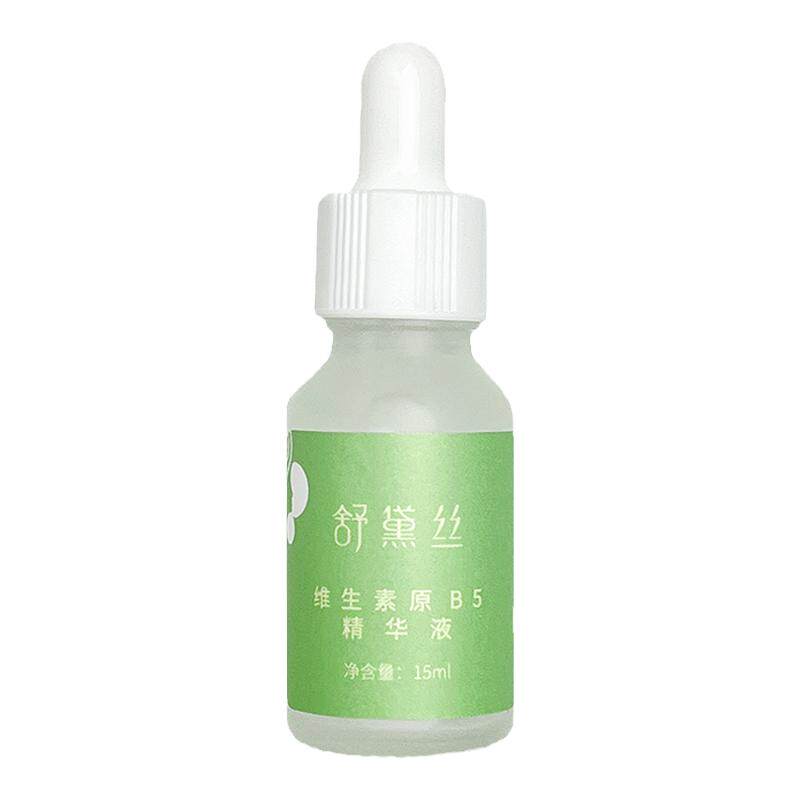 舒黛丝维生素原B5精华液补水保液态精华