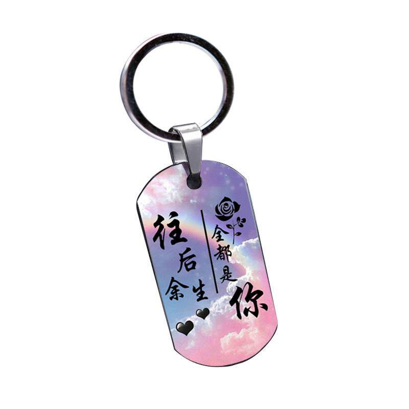 定制项链车钥匙扣挂牌刻字刻彩色照片情侣皮绳饰品生日礼物纪念品