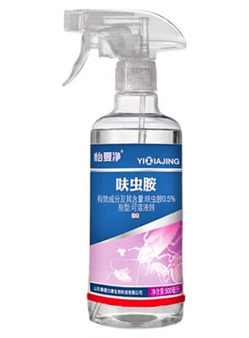 无毒家用全窝端蚂蚁蟑螂杀虫喷雾