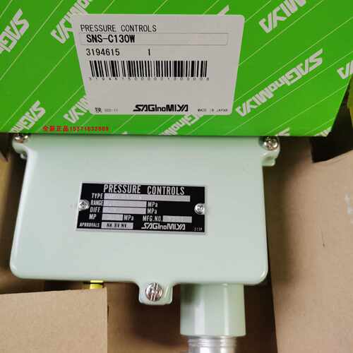 议价鹭宫压力控制器SNS-C103W/C106W/C130W ANS-C130PGQ/C130PG1