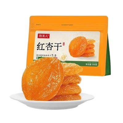 牧果人梅圈圈无核金红杏果干脯