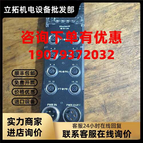 议价（可议价）欧姆龙omRon模块GI-ILM08C