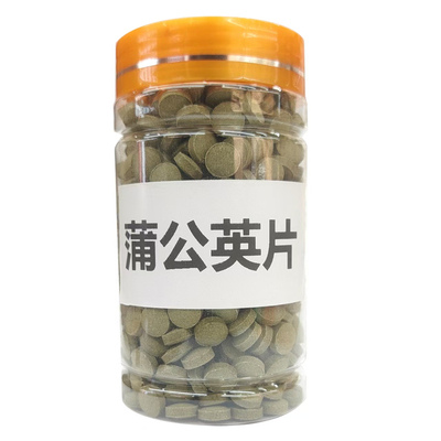 蒲公英压片蒲公英压片中药材