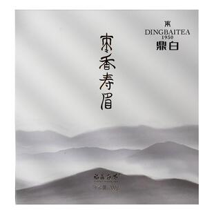 鼎白茶业2018、2019年枣香寿眉饼200g福鼎白茶老白茶简装醇厚馥郁