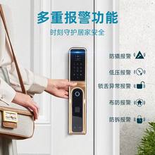 现代简约密码锁全自动别墅指纹锁3d人脸识别木门智能锁别墅专用