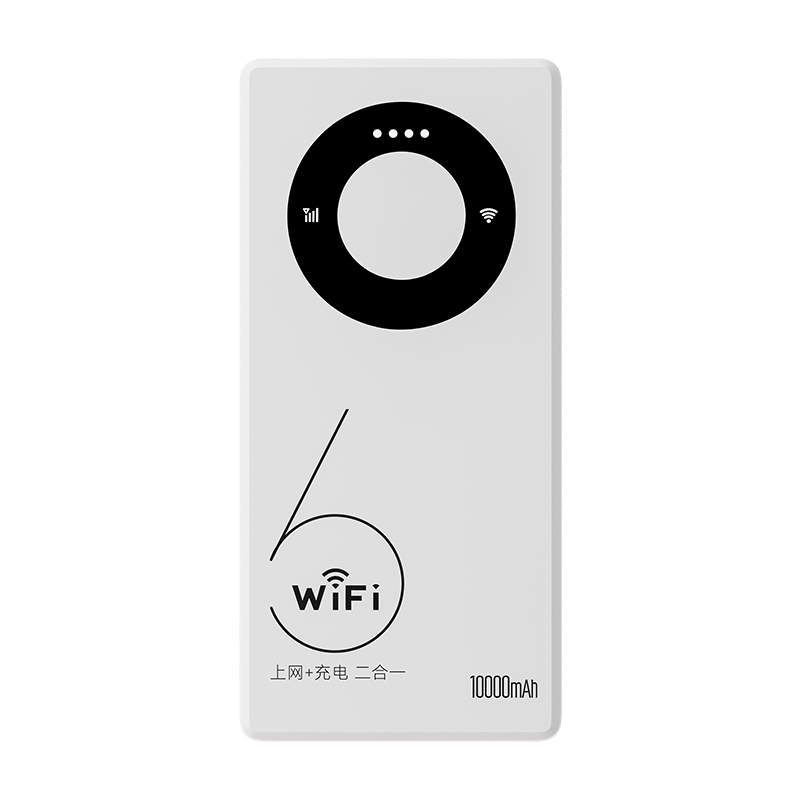 新款无线网随身wifi充电宝二随身wifi