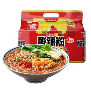 白家陈记酸辣粉提装425g重庆正宗特制粉条速食冲泡方便粉丝5连包
