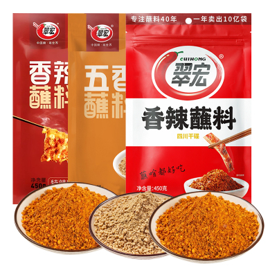 翠宏香辣入味450g特辣蘸料辣椒面