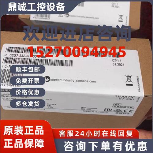 议价西门子6ES7332-5HF00-0AB0S7-300模拟量输出模块6ES73325HF00