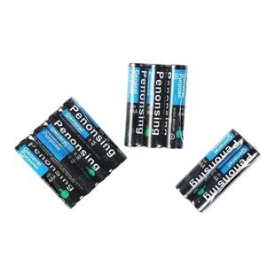 耐用碳性电池7号5号1.5V儿童玩具鼠标遥控器闹钟七号电池1盒60粒