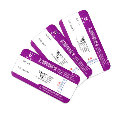 穴位埋线可吸收缝合线PGA