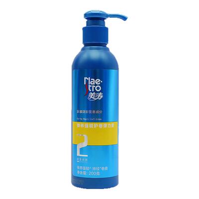 美涛弹力素护卷发保湿蓬松定型