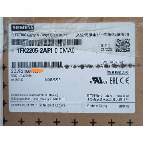 询价1FK2205-2AF10-0MA0 伺服电机 原