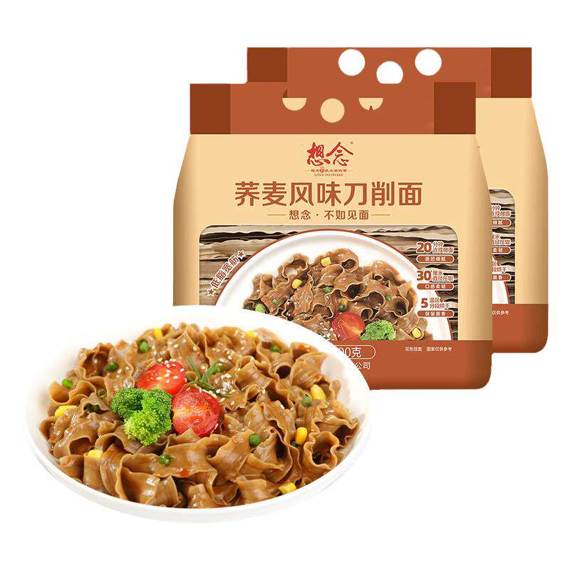 想念荞麦刀削面800g*2袋