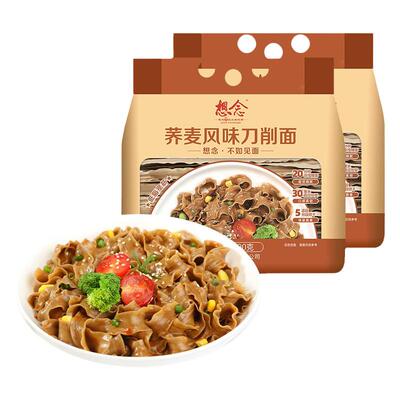 想念荞麦刀削面800g*2袋