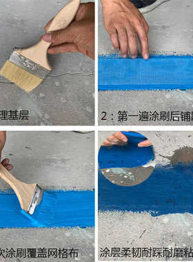 蓝色防水涂料卫生间屋顶厨房阳台内外墙JS灰色堵漏胶水池材料20KG