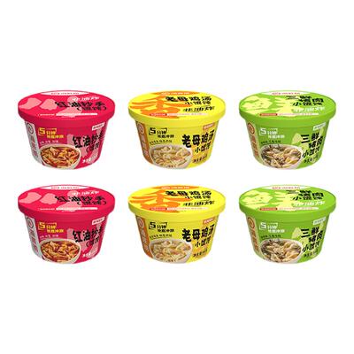 海底捞冲泡馄饨三鲜老母鸡汤