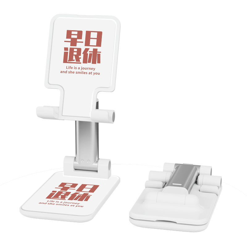 手机桌面支架定制简易折叠便携平手机支架/手机座