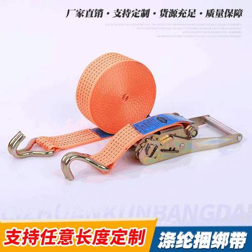 厂家批发橙色双钩货车货物器拉紧器整套捆绑带涤纶金属捆绑棘轮