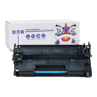 适用佳能CRG057硒鼓MF443dw MF441dw LBP222dn MF449dw LBP223dw LBP225dn 226dw碳粉228x打印机粉盒墨粉墨盒