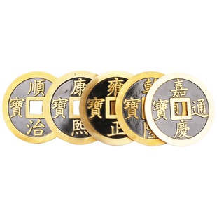 纯铜正品黄铜五帝钱铜币顺治康熙雍正乾隆嘉庆通宝散铜钱压门槛石