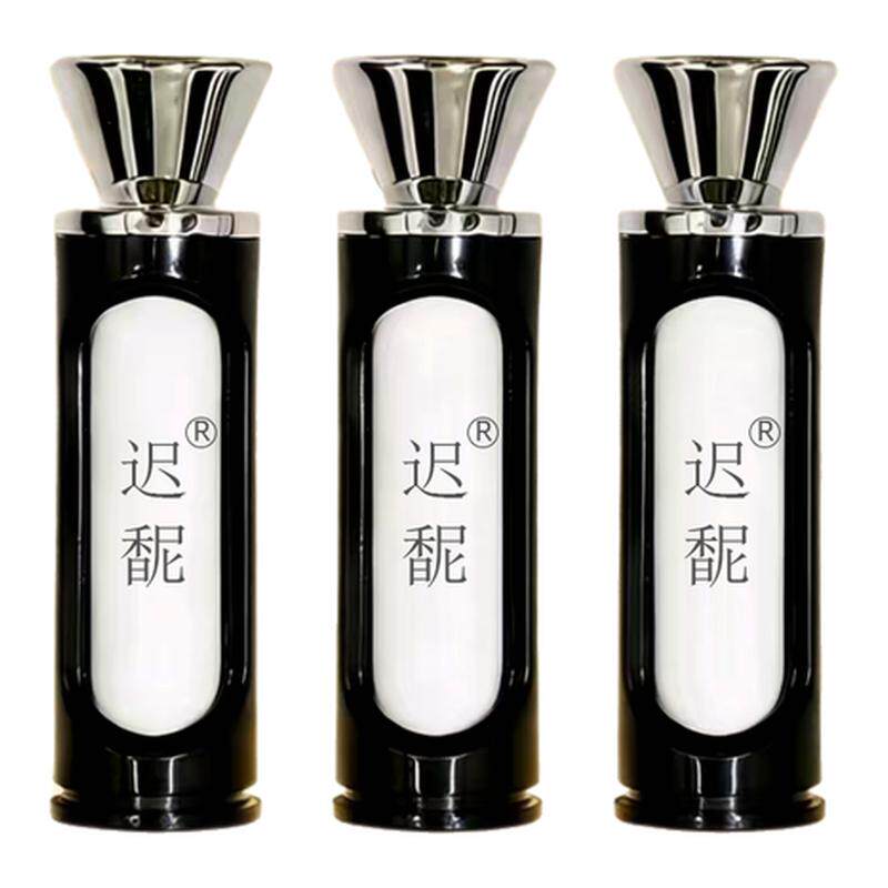 适用智界R7/S7车载香氛原厂替换装带芯片外壳智能香氛系统可识别