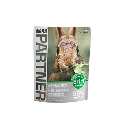 官方授权主食冻干爱心生骨肉