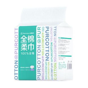 全棉时代100%棉悬挂式洗脸巾一次性纯棉柔巾卸妆洁面巾加厚纸巾
