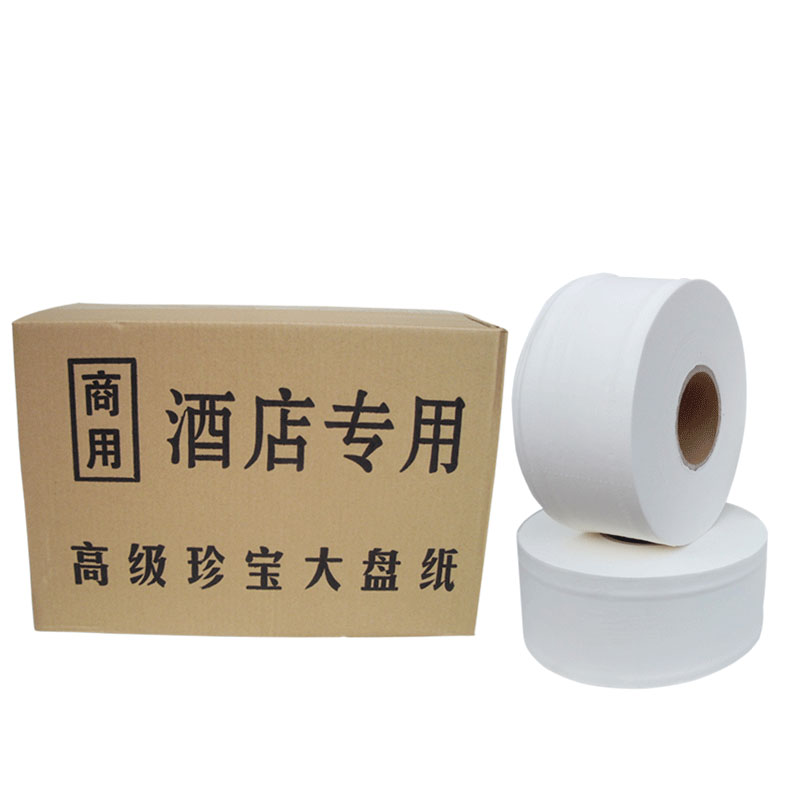 商用宾馆大盘纸七彩衣大卷纸无香
