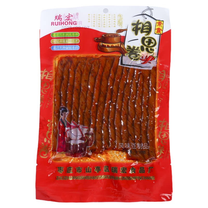 相思卷老式豆皮豆筋辣条怀旧零食下酒追剧休闲小吃即食豆制品解馋