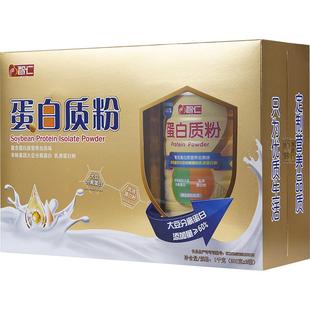 【春节礼盒】智仁蛋白粉礼盒双蛋白营养丰富健康增重少年孝敬家人