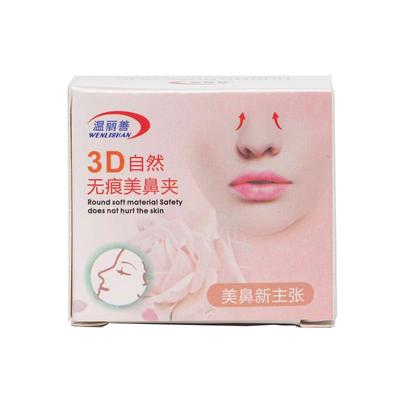 【美鼻夹】鼻梁增高神器