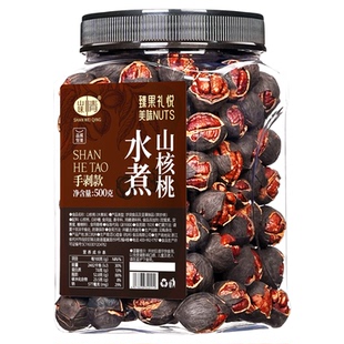 临安山核桃2025新货手剥小核桃原味水煮特产孕妇坚果零食手拨胡桃