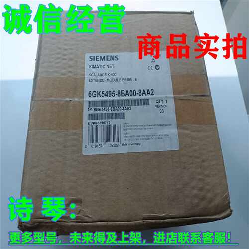 议价1P 6GK5495-8BA00-8AA2西门子400附件扩展器模块6GK54958BAOO