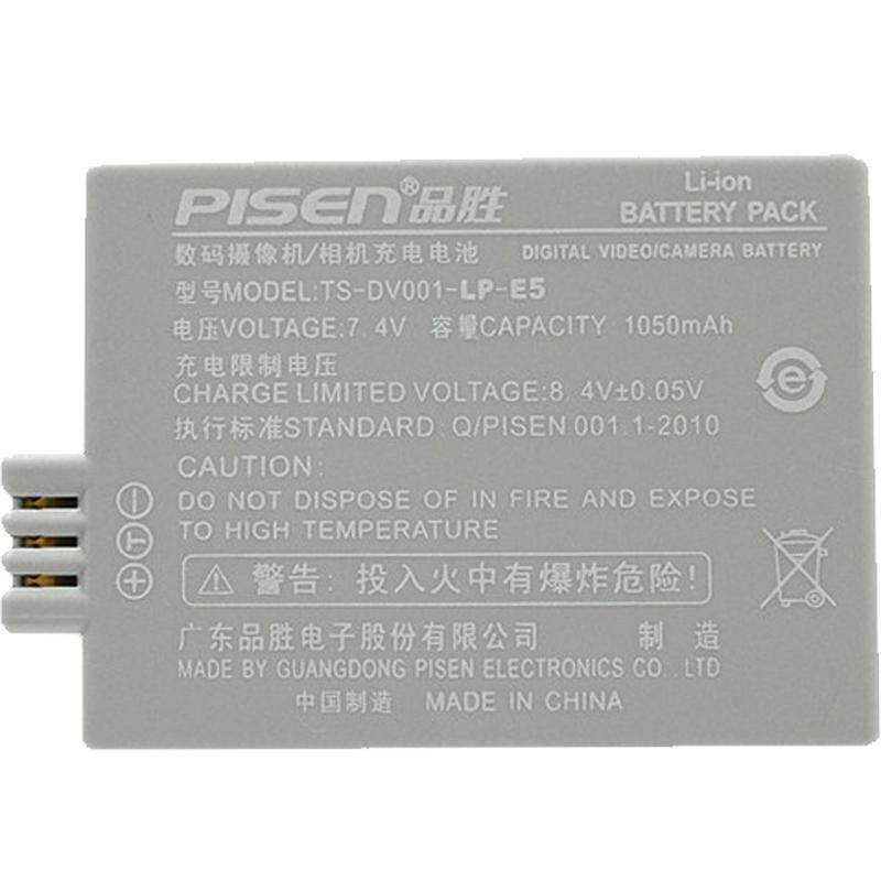 品胜LP-E5 LPE5电池适用于佳能相机EOS 1000D EOS 450D EOS 500D kiss X2 X3电池单反配件