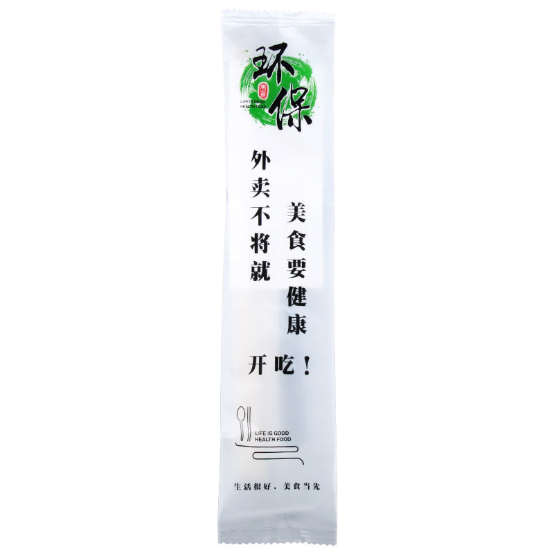 外卖商用餐具四件套筷子牛皮纸