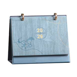皮面日历2026马年新款精美礼盒装记事月历工作计划本办公桌面摆件文创意中国风商务皮质高档台历印刷定制LOGO