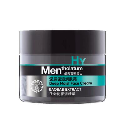 曼秀雷敦男士倍润保湿面霜补水润肤抗寒脸部护肤品官方旗舰店正品