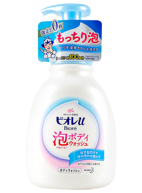 亲子沐浴~日本花王碧柔泡沫沐浴露洗澡儿童全家可用沐浴乳儿童