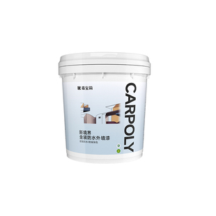 嘉宝莉新境界外墙漆乳胶漆防水防晒涂料户外自刷家用墙面色彩油漆