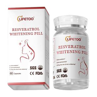 lifetoo水晶白番茄美白丸谷胱甘肽亮白口服成人去黄退黑美白胶囊