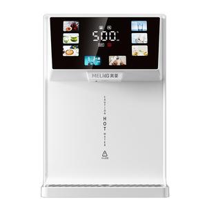 美菱无水箱管线机家用壁挂式直饮机2024新款餐边柜即热线管饮水机