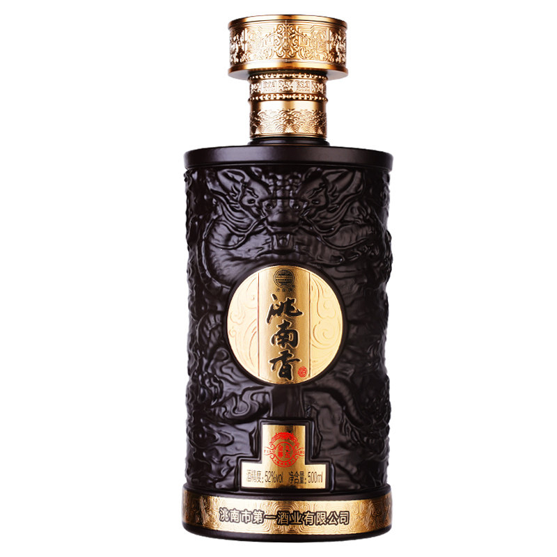 洮南香旗舰店九五金尊白酒